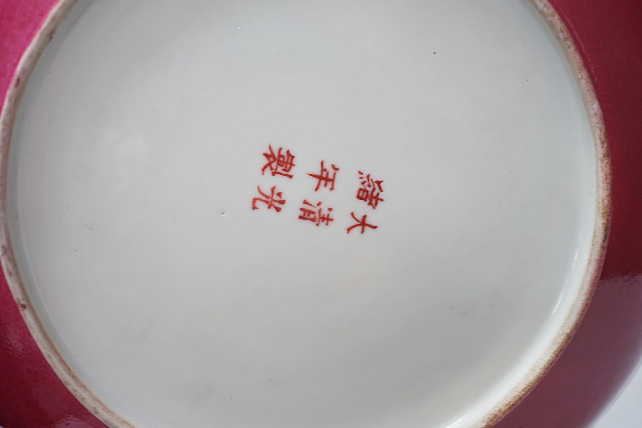 A Chinese enamelled porcelain millefleur dish, Guangxu mark and probably of the period, on wooden stand, diameter 28cm. Condition - restored